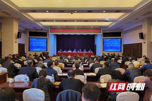 永州市食檢中心 攜手共建湖南省檢驗檢測技術(shù)交流協(xié)作網(wǎng)，共筑食安新防線